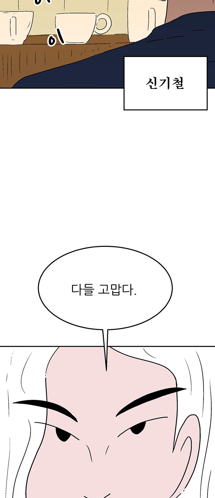 59 페이지