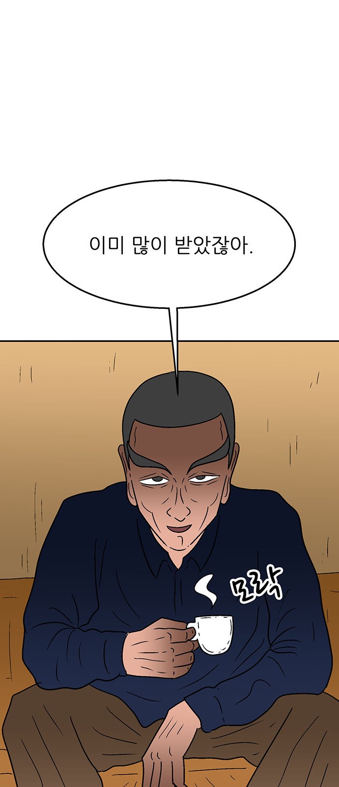 71 페이지