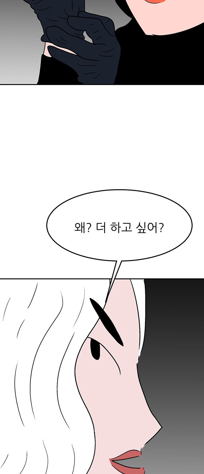 79 페이지