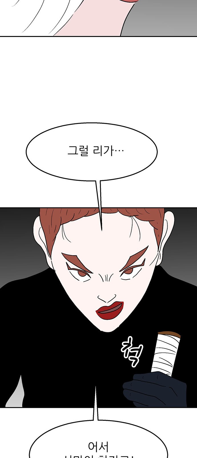 80 페이지