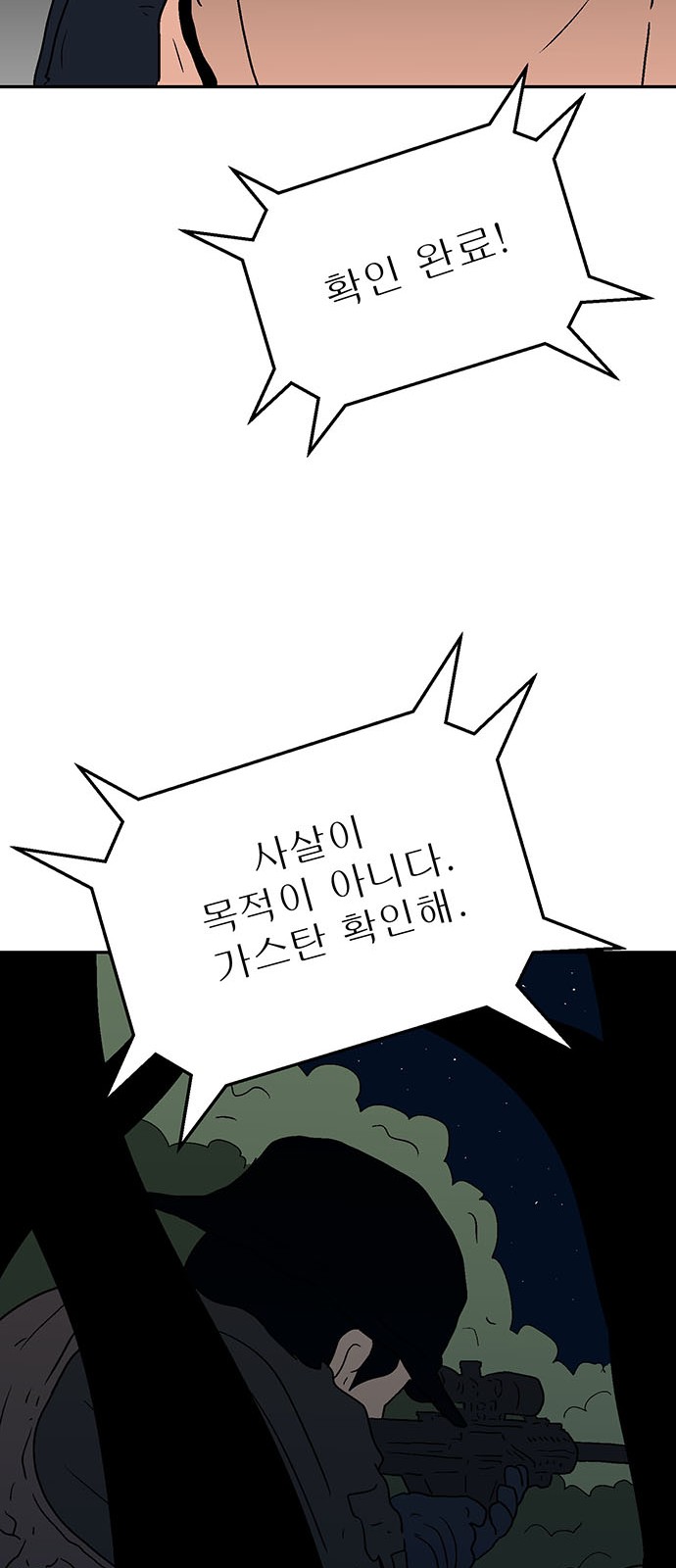 82 페이지