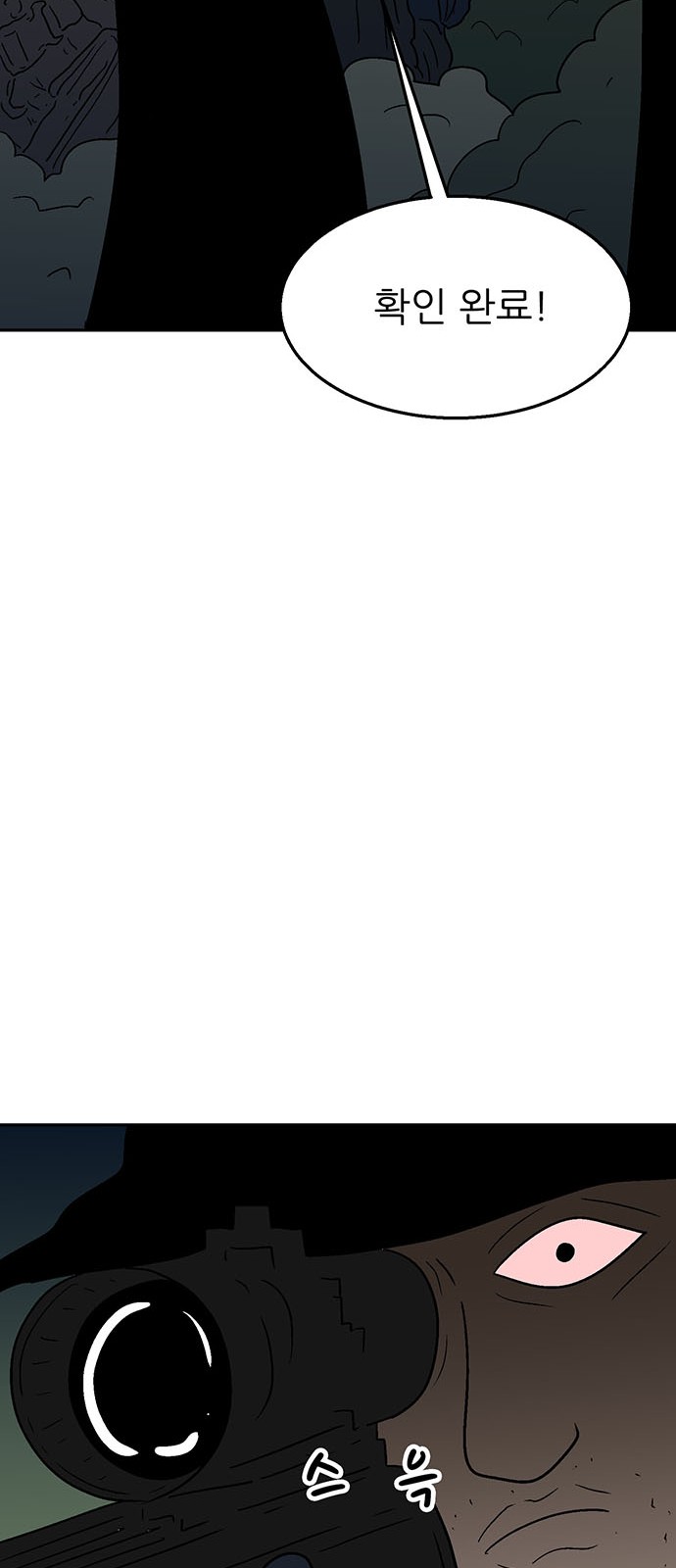 83 페이지
