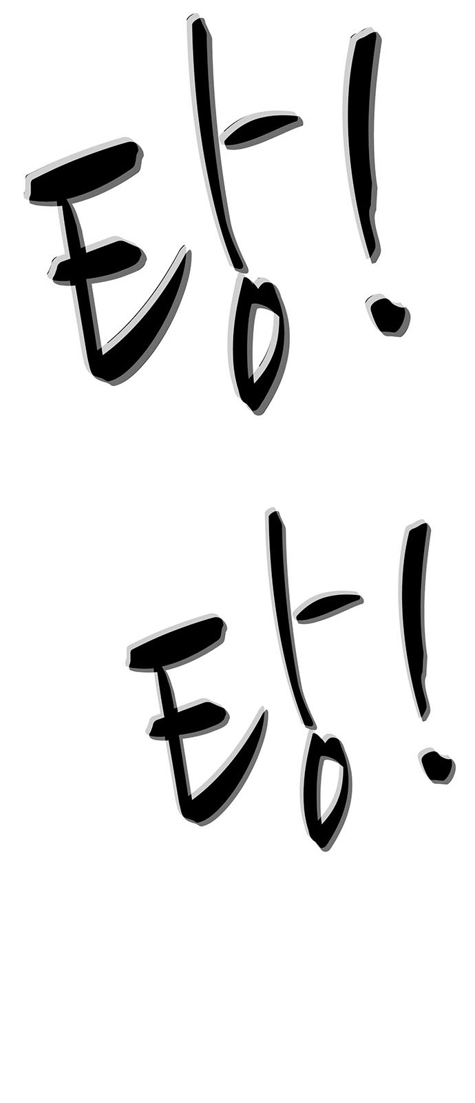 87 페이지
