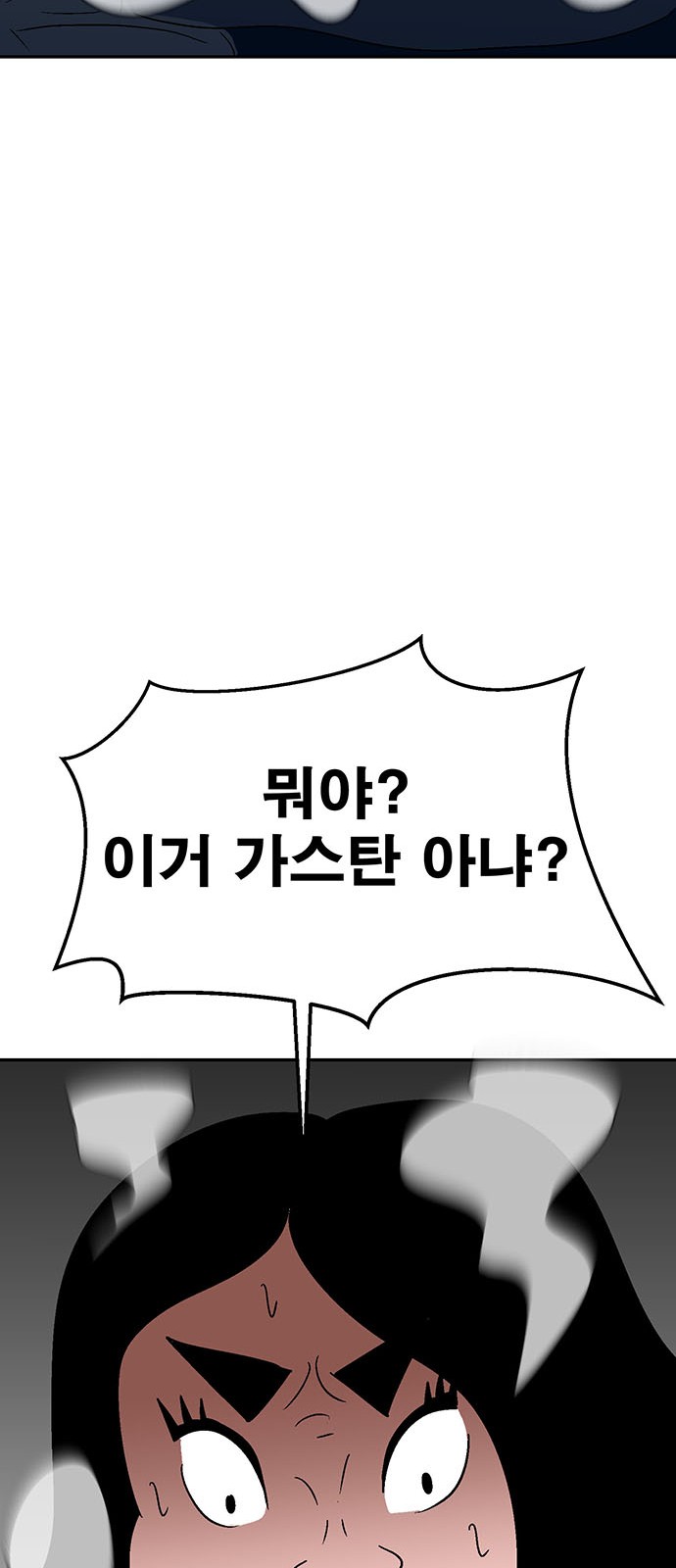 90 페이지