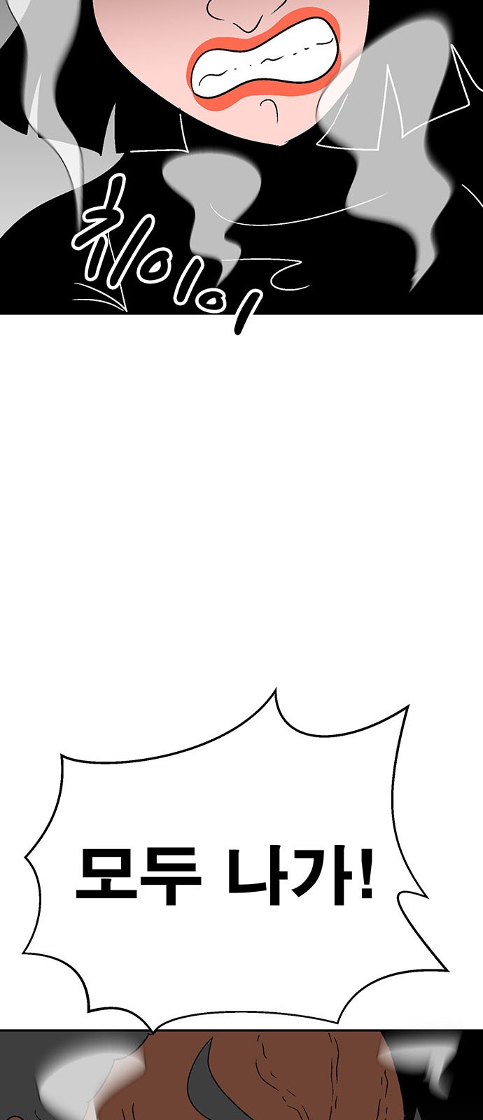 91 페이지