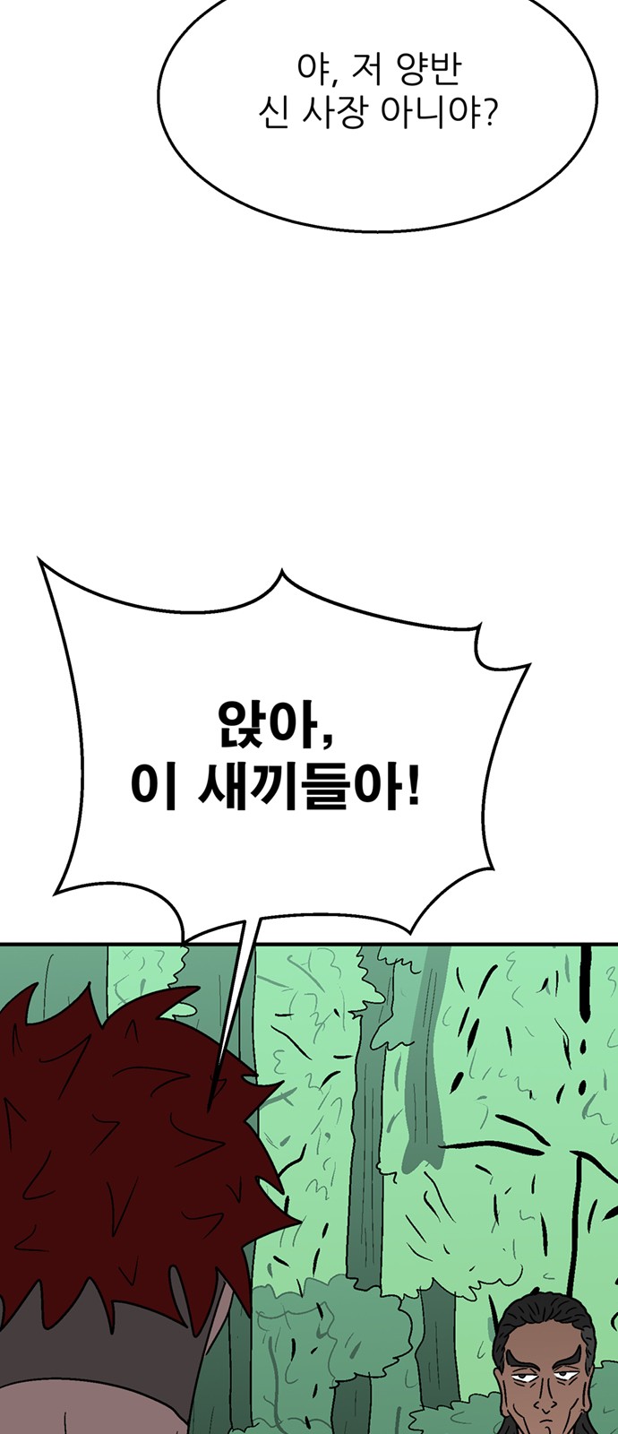 103 페이지
