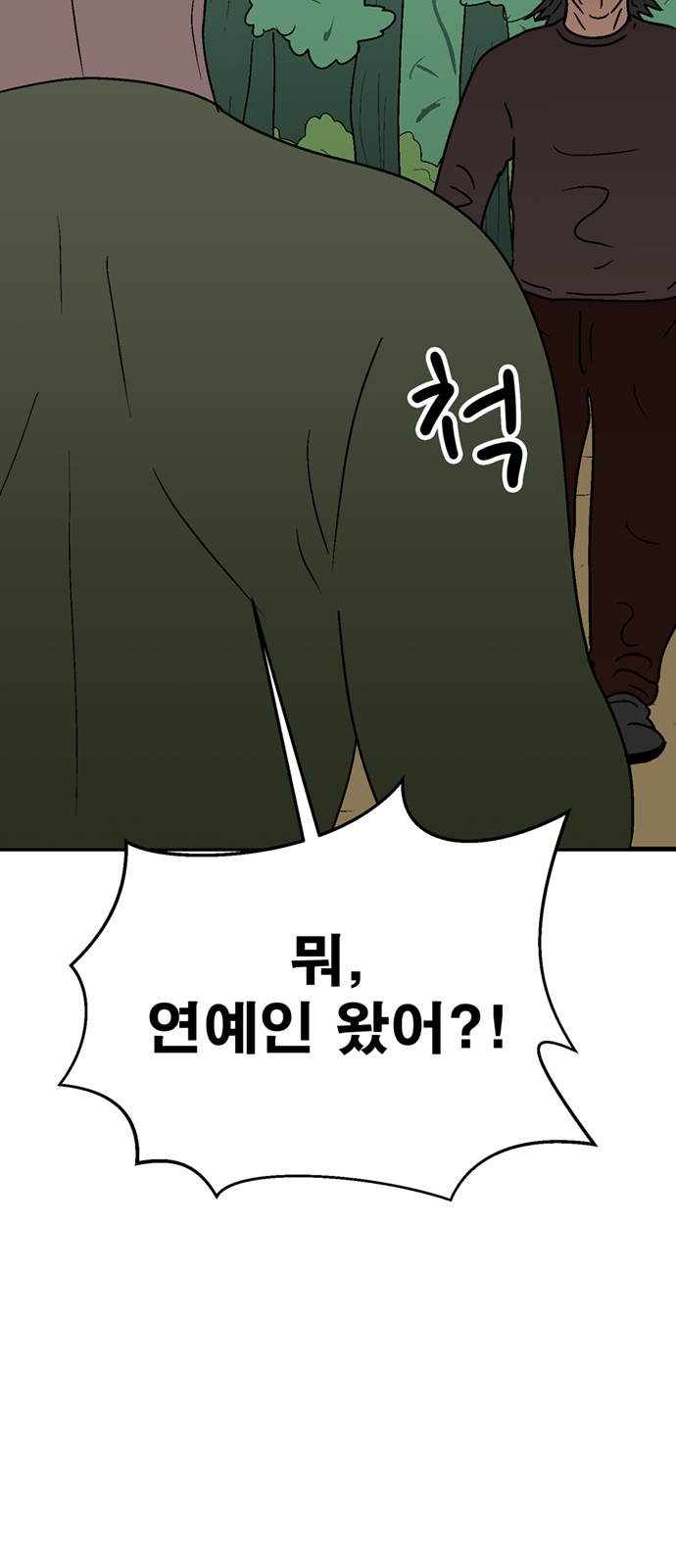 104 페이지