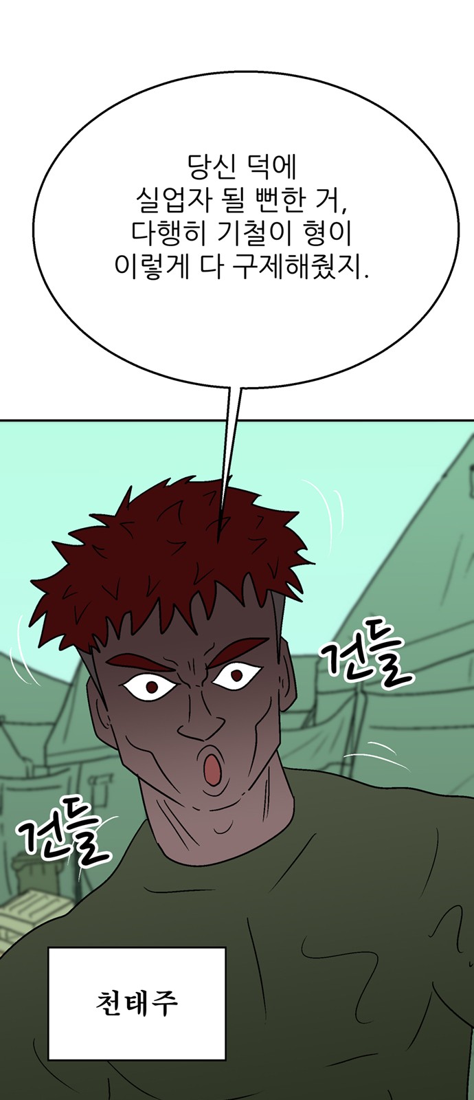 106 페이지