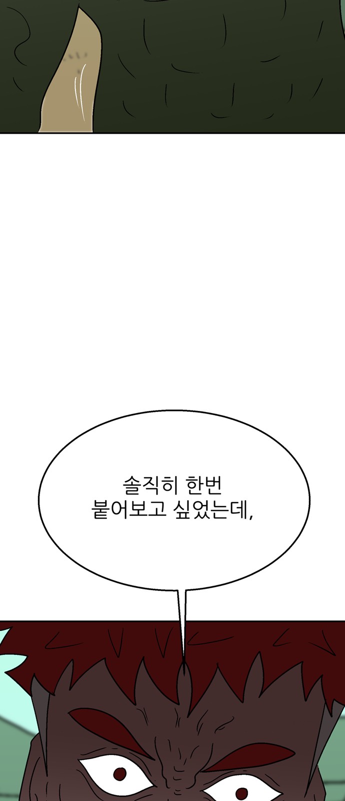 107 페이지