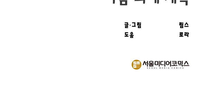 109 페이지
