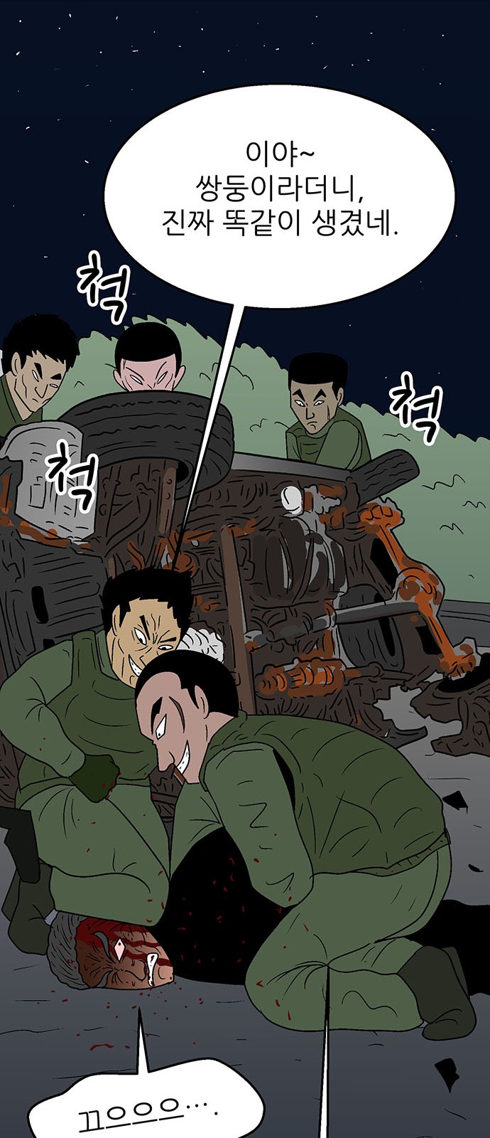 16 페이지