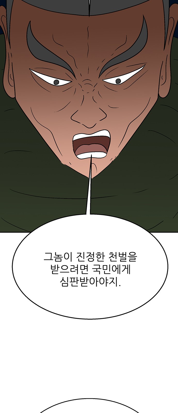 66 페이지