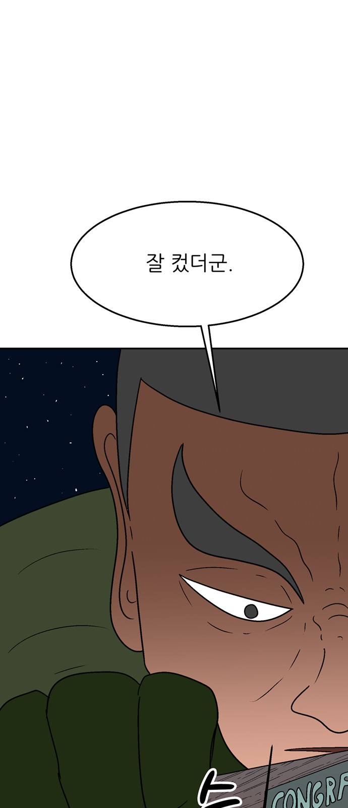 70 페이지