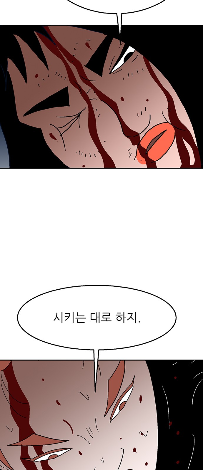 82 페이지