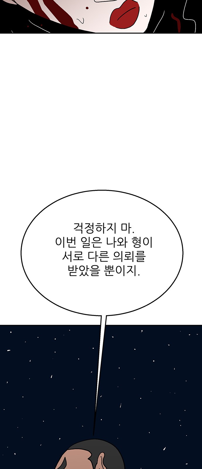 83 페이지