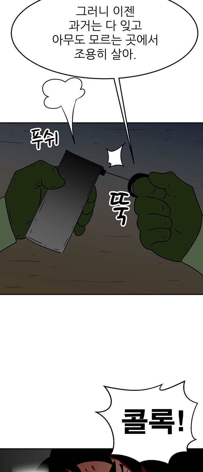 85 페이지