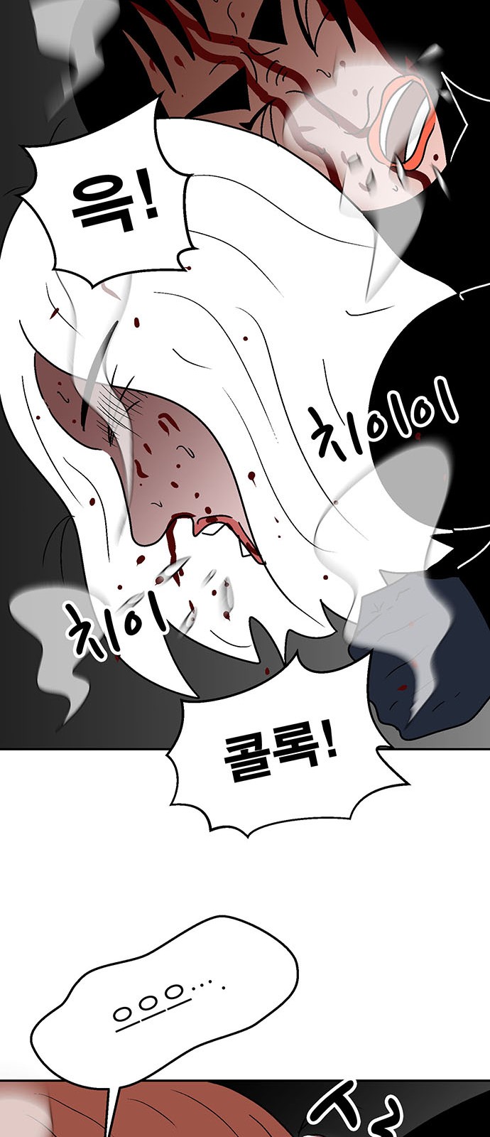 86 페이지