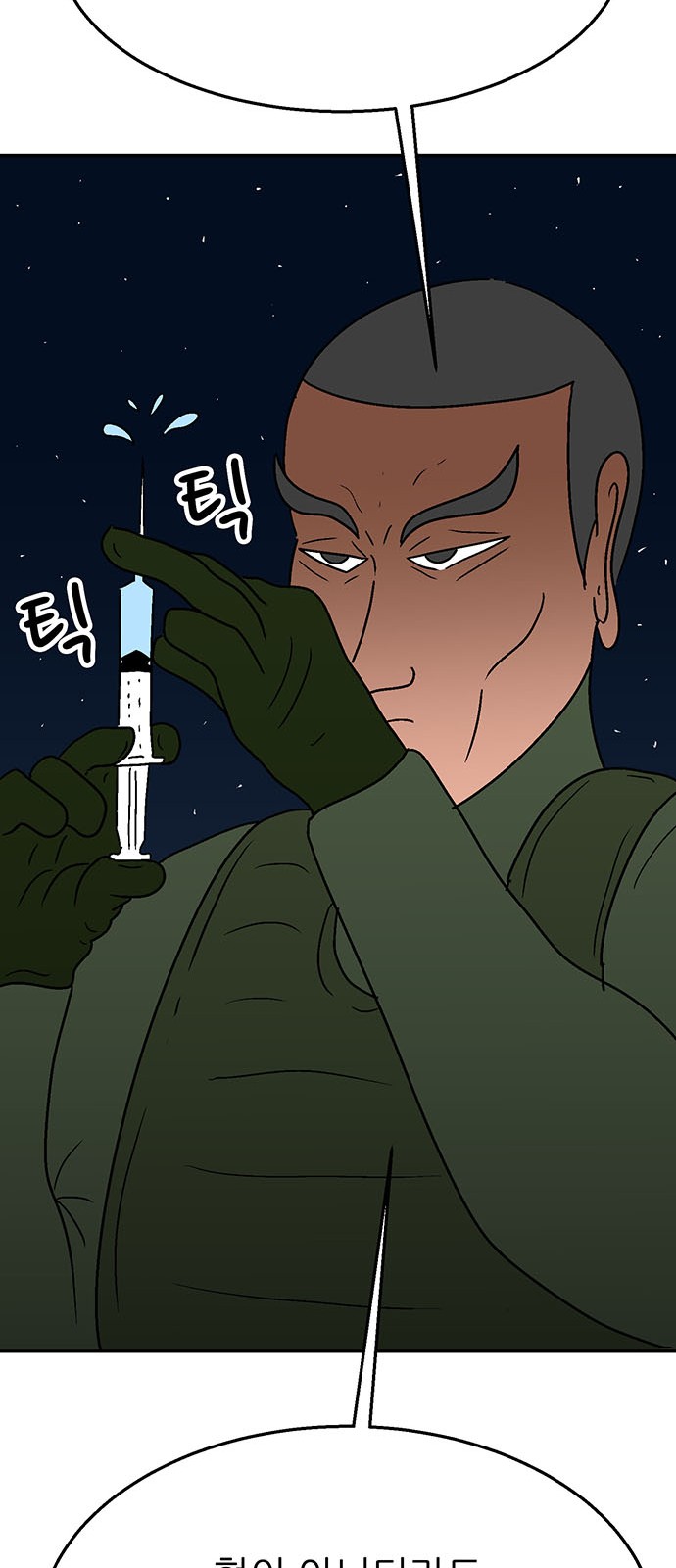 88 페이지