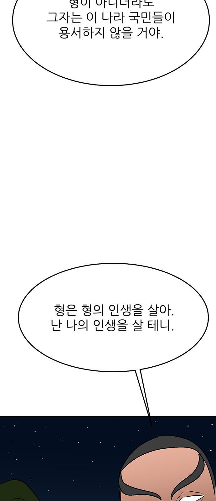 89 페이지