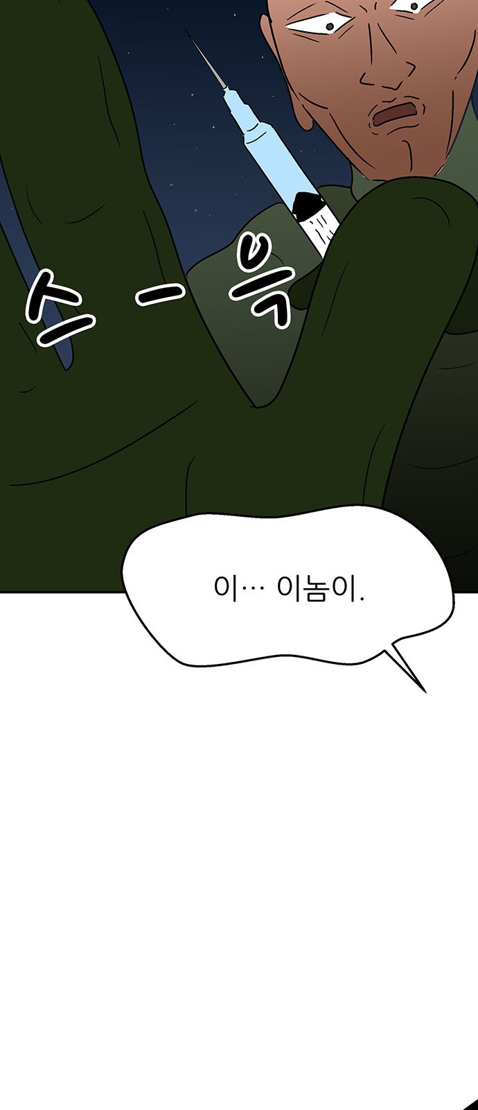 90 페이지