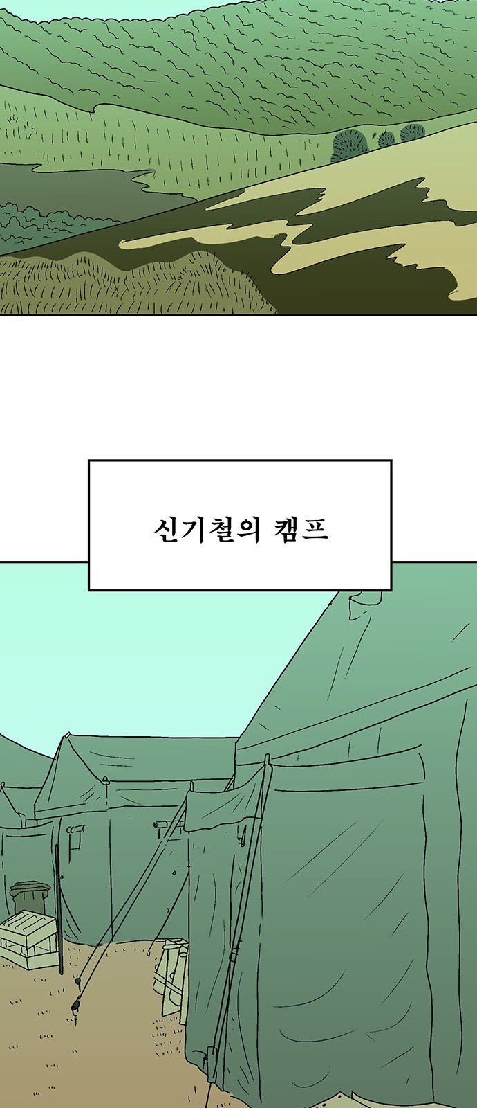 96 페이지