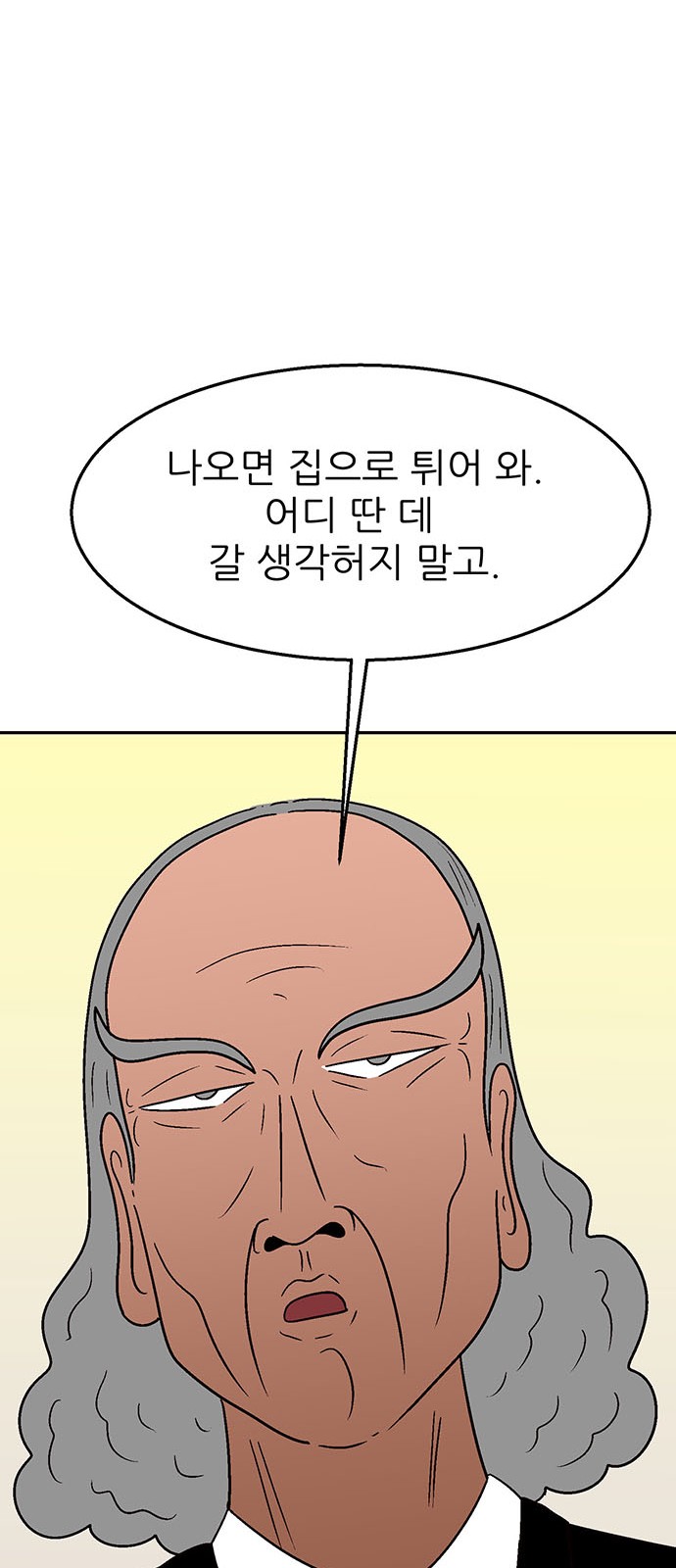 100 페이지