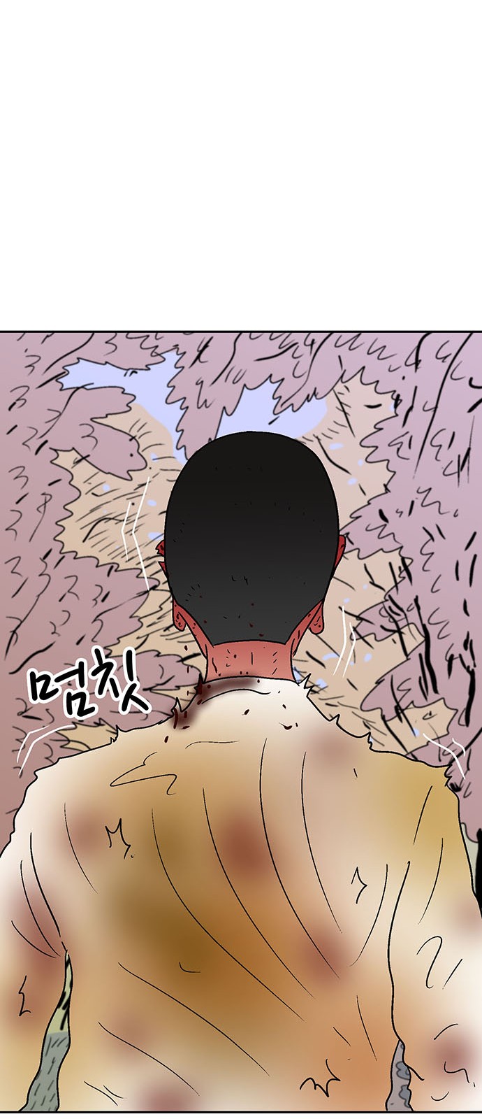21 페이지