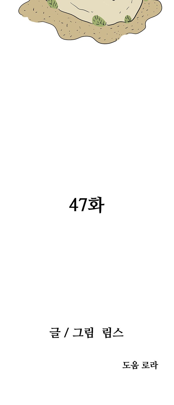 29 페이지