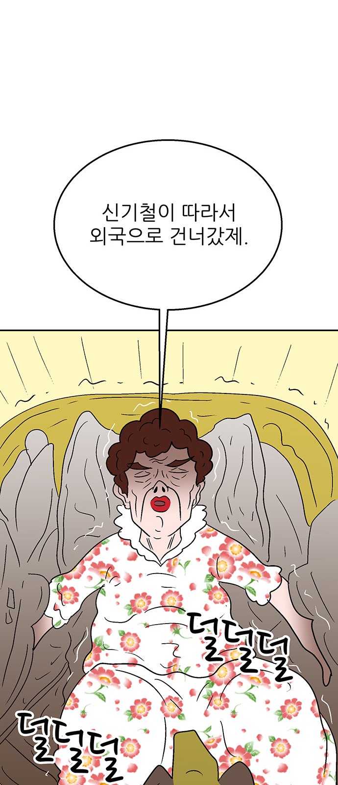 35 페이지