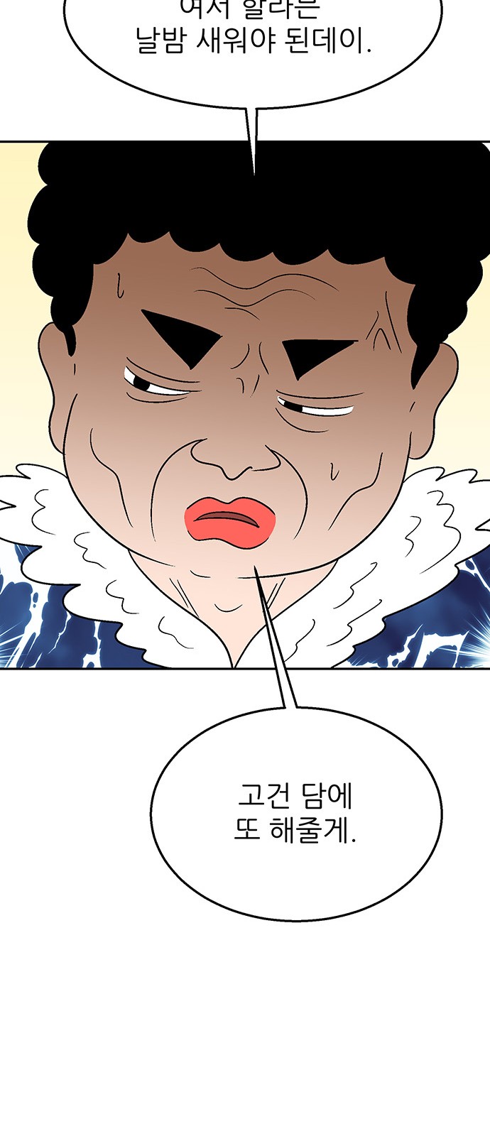 41 페이지