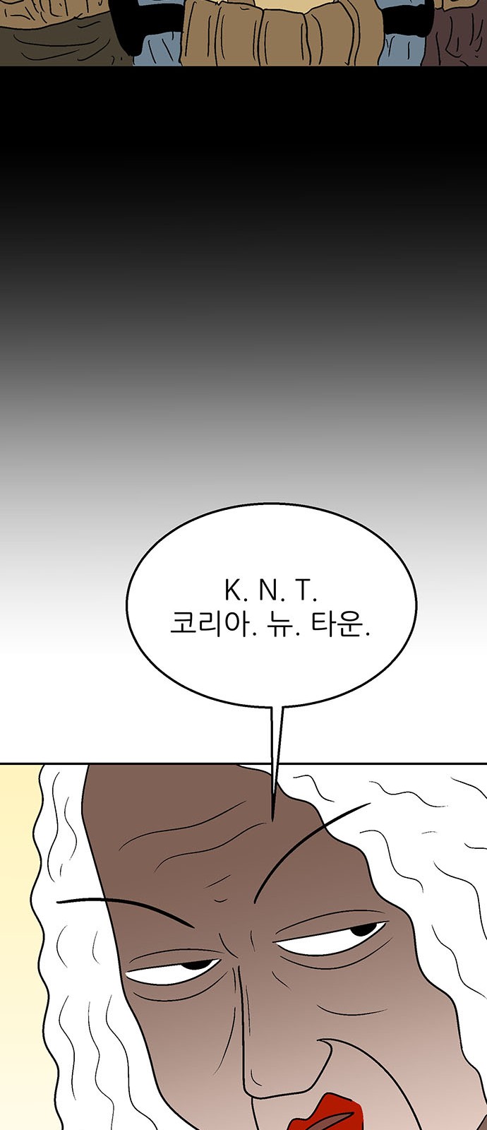 44 페이지