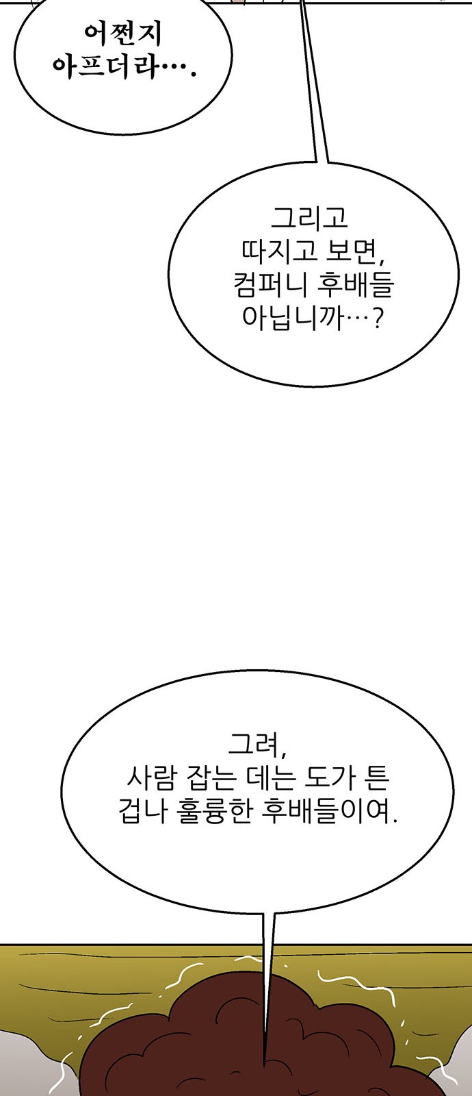 46 페이지