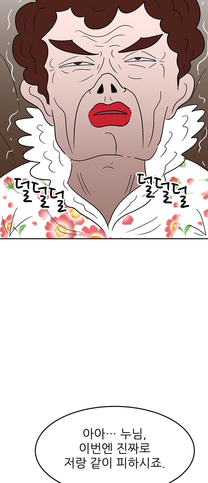 47 페이지