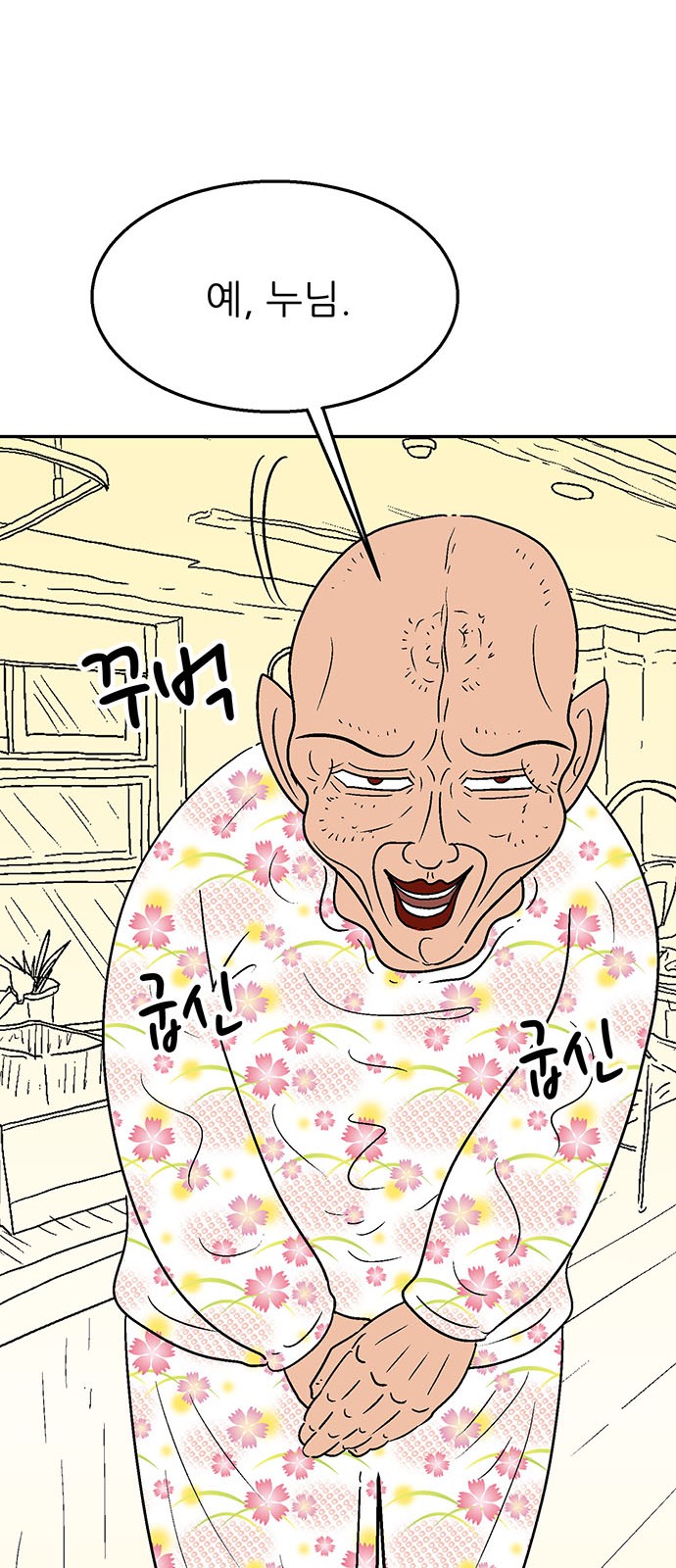 52 페이지