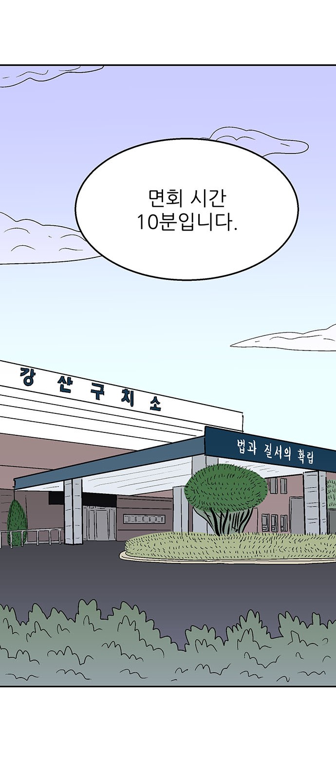 56 페이지