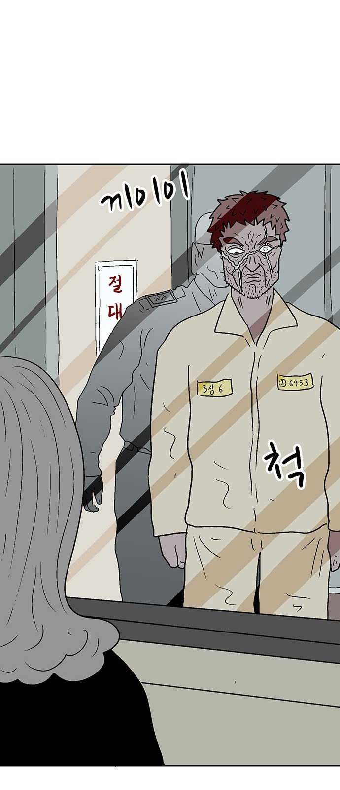 57 페이지