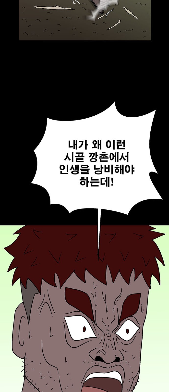 70 페이지