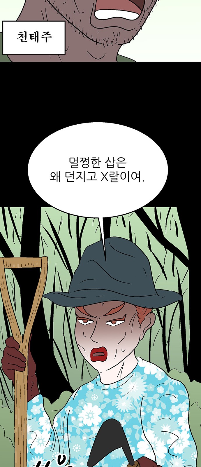 71 페이지