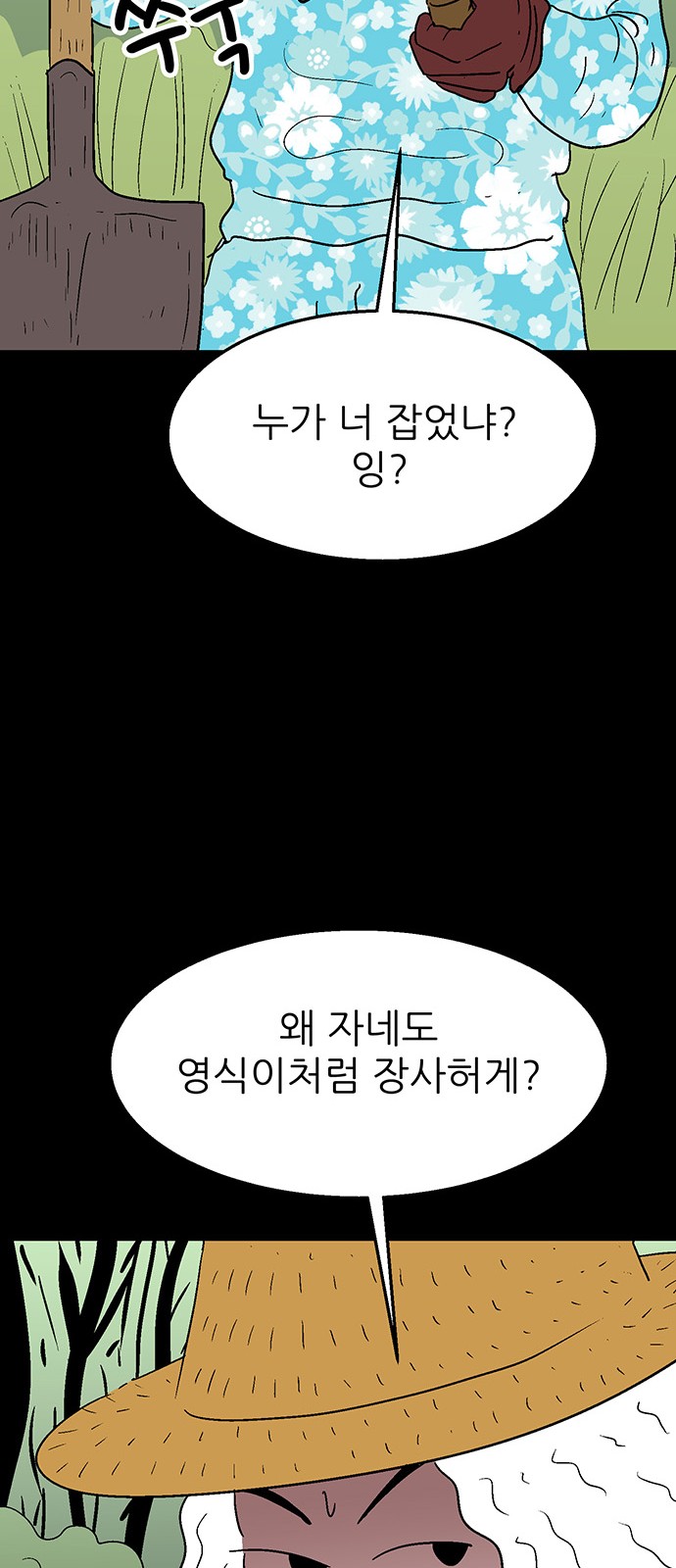 72 페이지