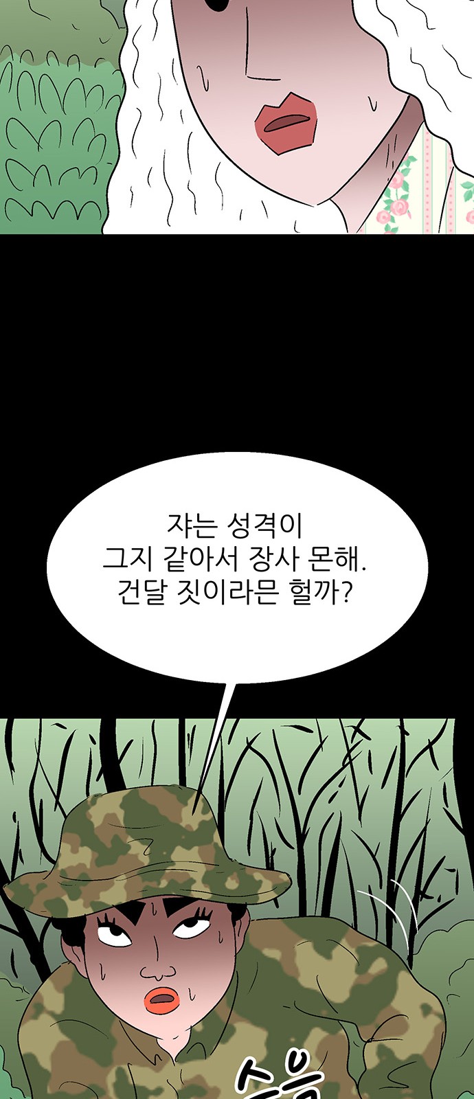 73 페이지
