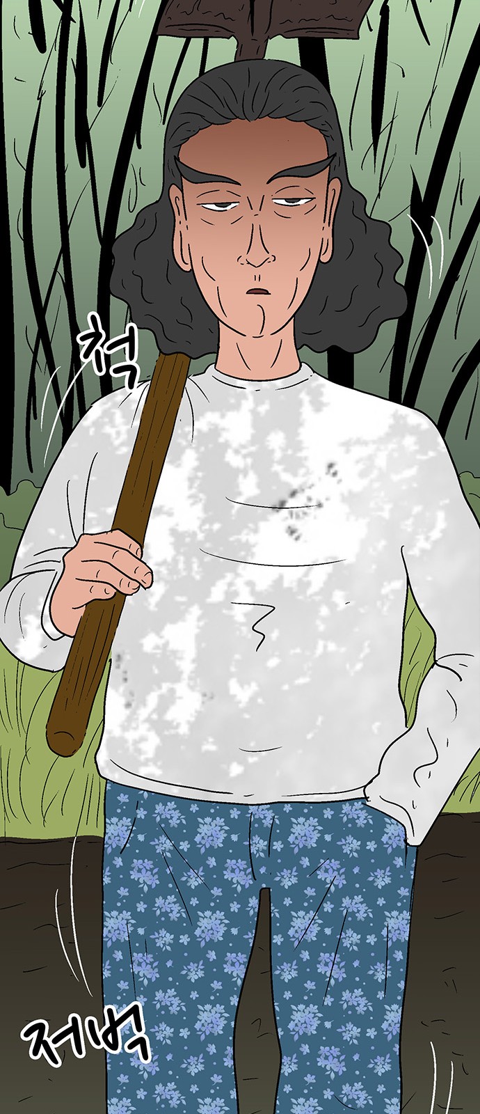 75 페이지