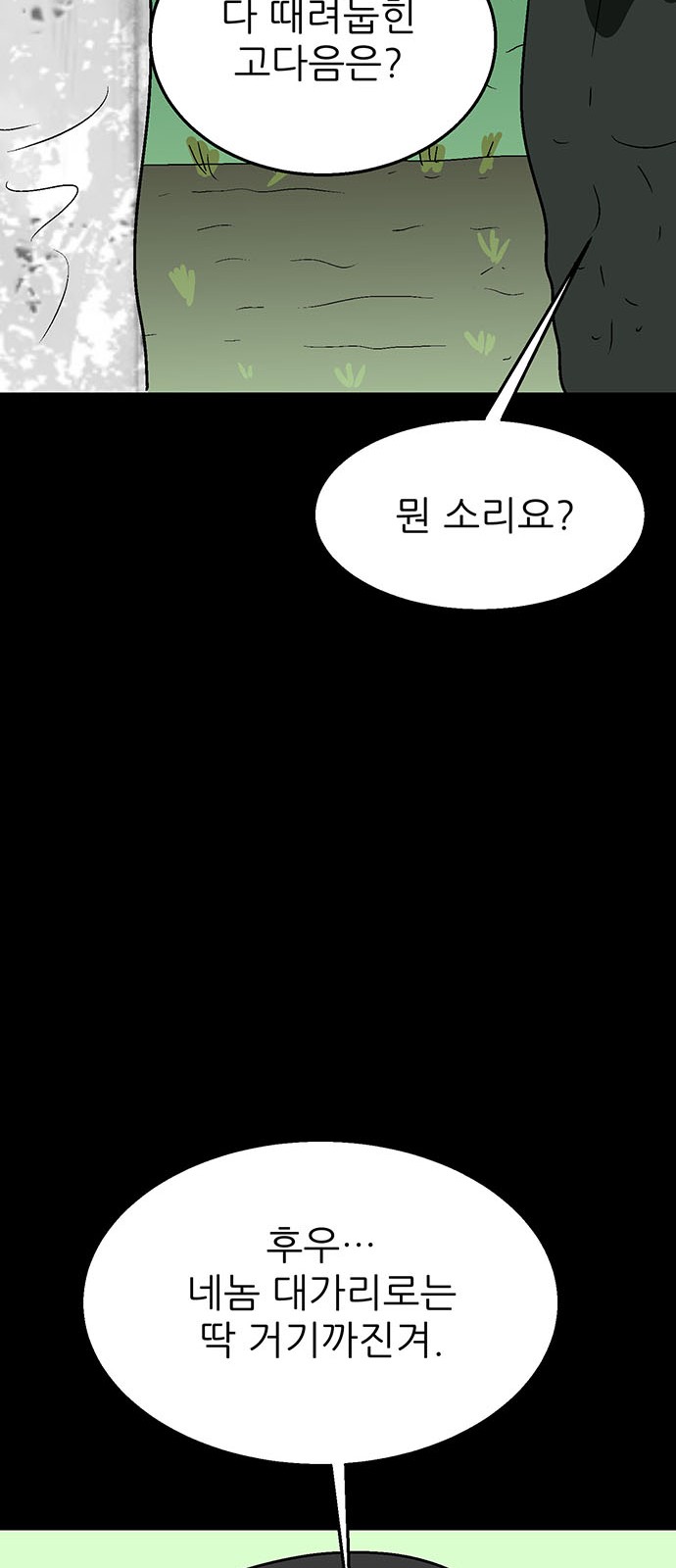 82 페이지