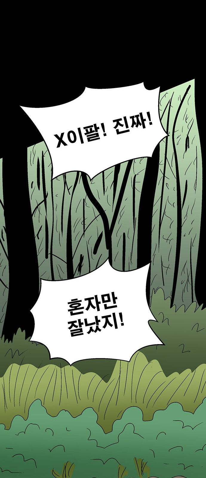84 페이지