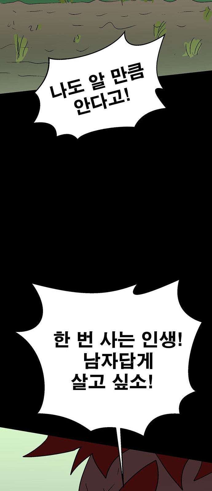 85 페이지