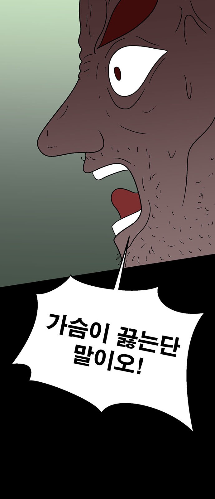 86 페이지