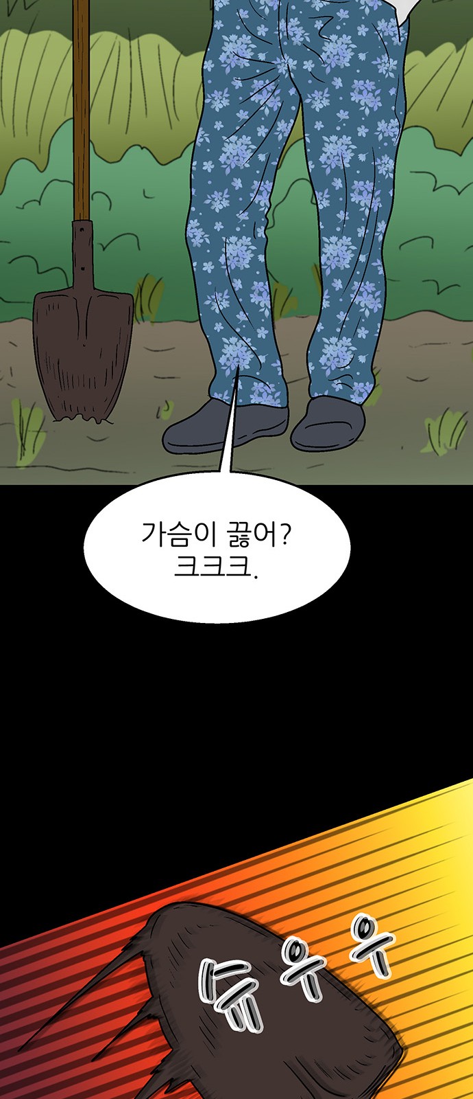 89 페이지