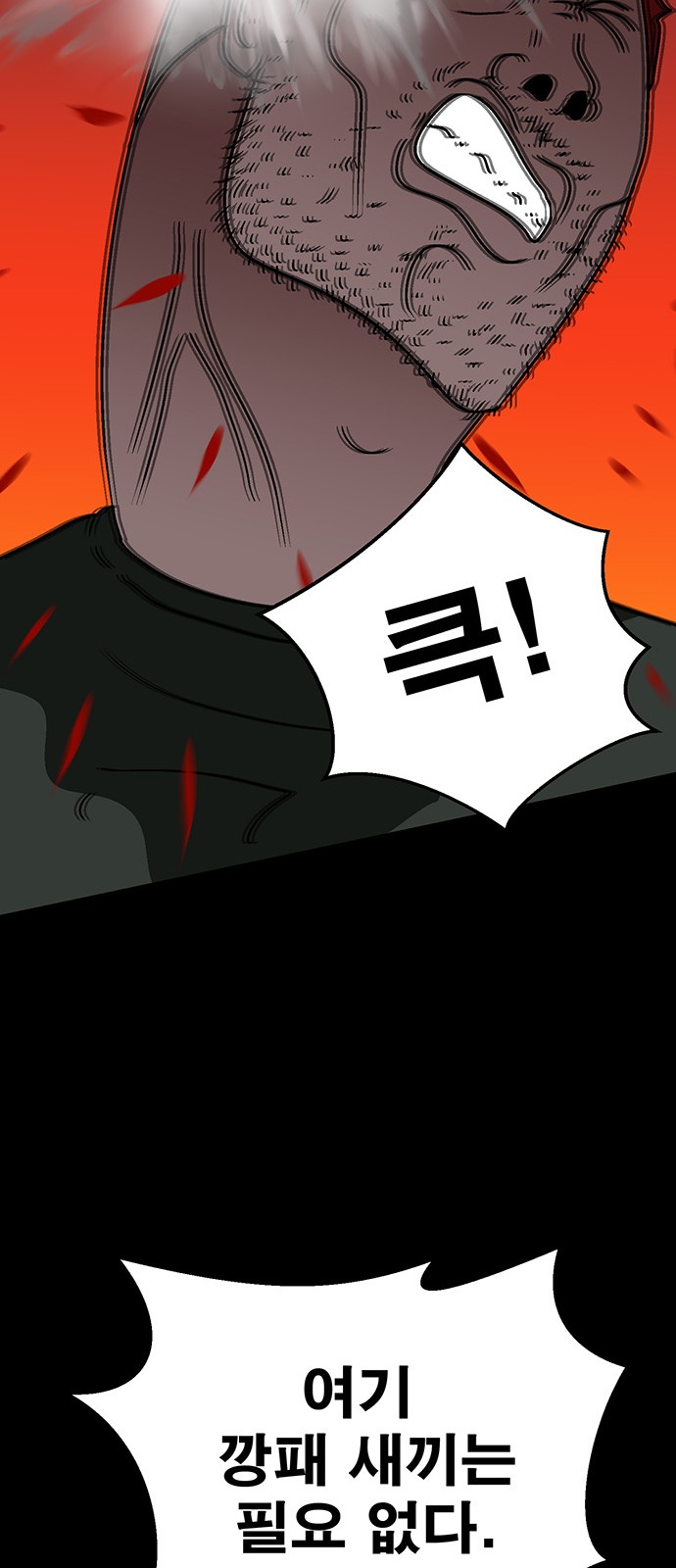 91 페이지