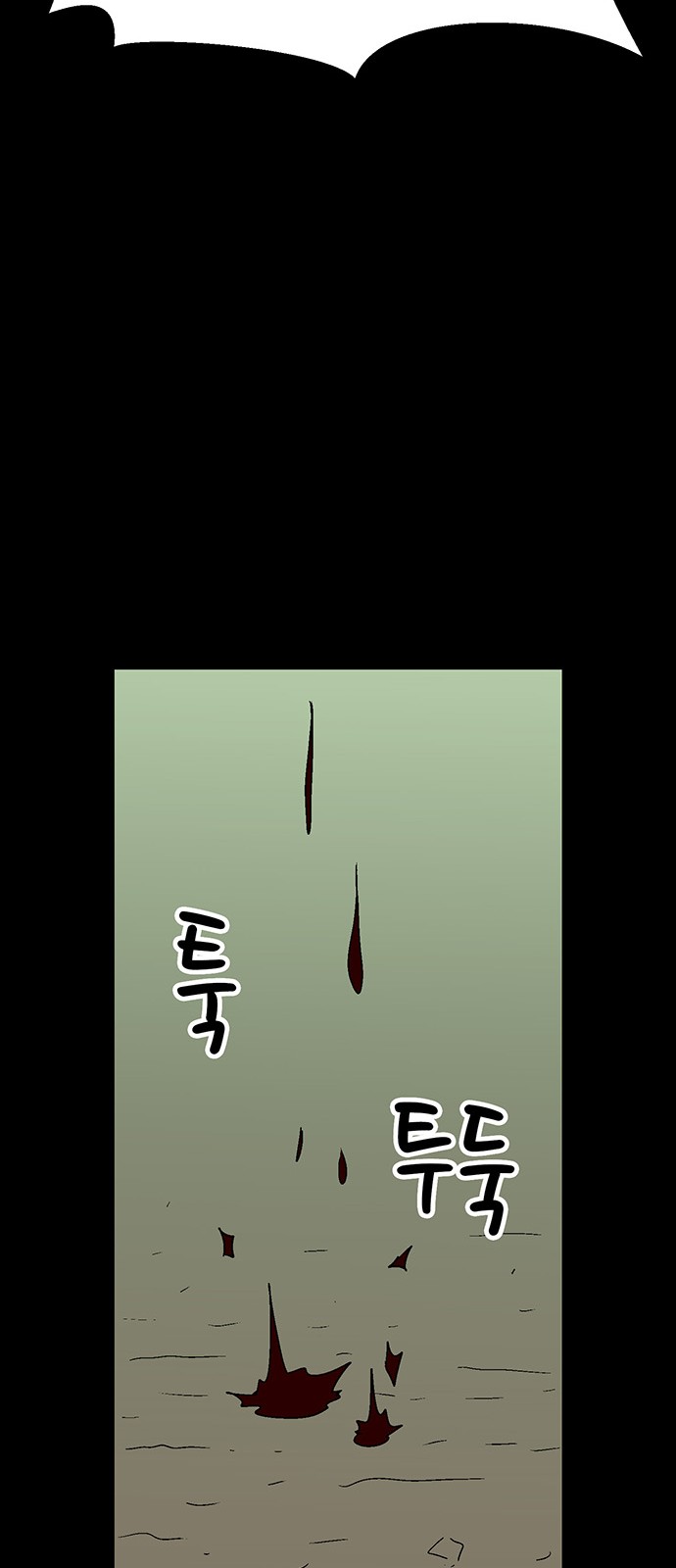 93 페이지