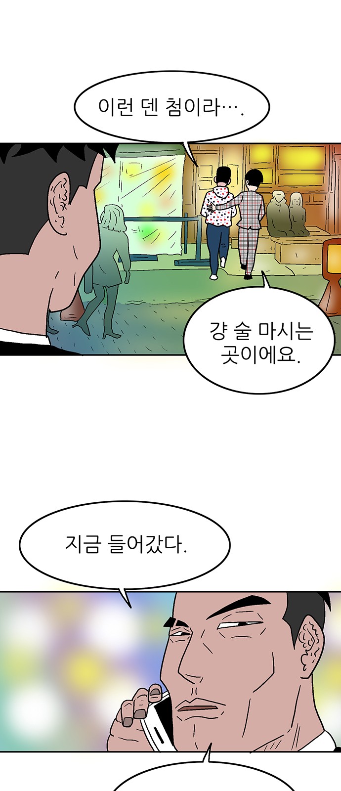 11 페이지
