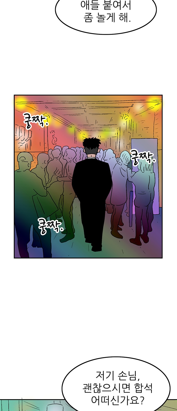 12 페이지